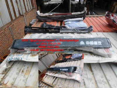 Козырек солнцезащитный высокой кабины (тягач) H HOWO (ХОВО) WG1644870002 фото 1 Набережные Челны