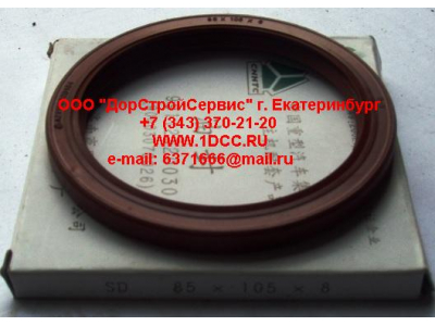 Сальник 85х105х8 (SD) хвостовика редуктора наружный H2/H3 HOWO (ХОВО) AZ9112320030 фото 1 Набережные Челны