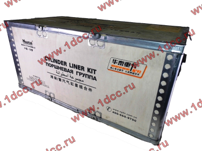 Поршневая группа WD615G.220 CDM855 Lonking CDM (СДМ) 612600030015 фото 1 Набережные Челны