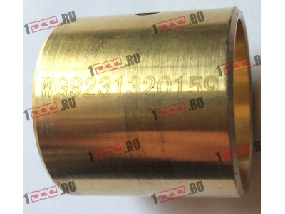 Втулка крестовины МКД латунная SH F3000 SHAANXI / Shacman (ШАНКСИ / Шакман) 8193020.0458/WG9231320159 фото 1 Набережные Челны