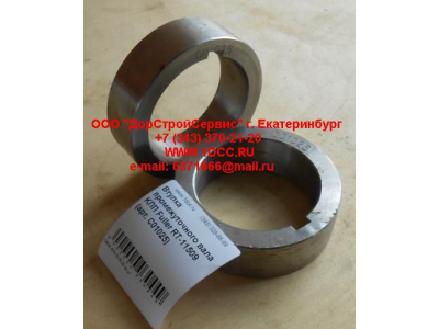 Втулка промежуточного вала KПП Fuller RT-11509 КПП (Коробки переключения передач) C01025 фото 1 Набережные Челны