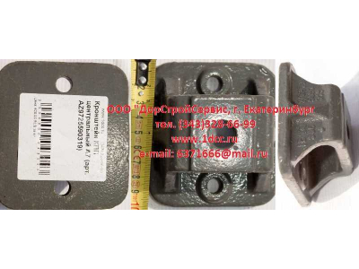 Кронштейн КПП центральный A7 HOWO A7 AZ9725590319 фото 1 Набережные Челны