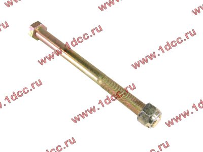 Болт M20х250 крепления реактивной штанги с гайкой HOWO (ХОВО) 190003803974 фото 1 Набережные Челны