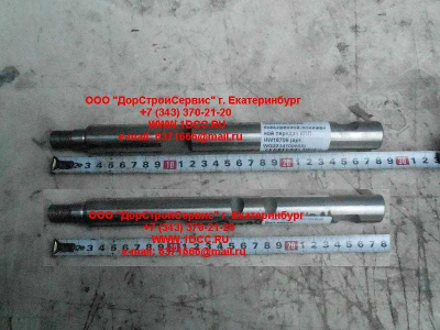 Вал вилки переключения повышенной-пониженной передач КПП HW18709 КПП (Коробки переключения передач) WG2214100002 фото 1 Набережные Челны