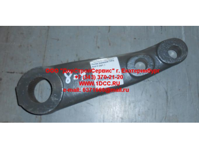 Рычаг рулевой ГУРа 8х4 (сошка d-24/24 D-56/58) H HOWO (ХОВО)  фото 1 Набережные Челны