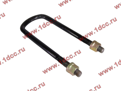 Стремянка передняя с гайками L=260 M18 H HOWO (ХОВО) 99000520086 фото 1 Набережные Челны