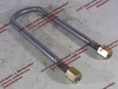 Стремянка передняя с гайками L=240-340 М18 H HOWO (ХОВО) 199014520259 фото 1 Набережные Челны