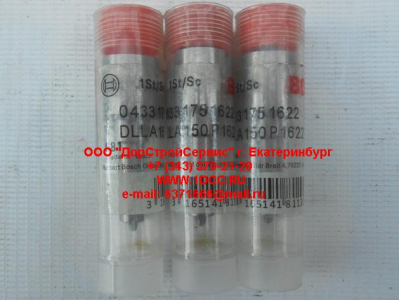 Распылитель DLLA150P1622 F3 (0433171991) FAW (ФАВ) DLLA150P1622 для самосвала фото 1 Набережные Челны