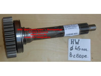 Вал первичный в сборе КПП HW18709 КПП (Коробки переключения передач) AZ2203020105 фото 1 Набережные Челны