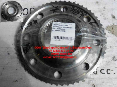 Опора венечная бортового редуктора SH F3000 SHAANXI / Shacman (ШАНКСИ / Шакман) 81.35114.0019 фото 1 Набережные Челны