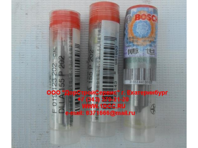 Распылитель DLLA155P202 SH 410 л.с. SHAANXI / Shacman (ШАНКСИ / Шакман) DLLA155P202 фото 1 Набережные Челны