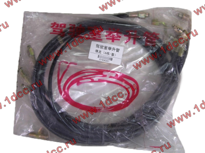 Шланг подъема кабины (комплект) SH SHAANXI / Shacman (ШАНКСИ / Шакман) 99112820005 фото 1 Набережные Челны