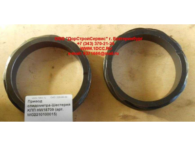 Привод спидометра-Шестерня KПП HW18709 КПП (Коробки переключения передач) WG2210100015 фото 1 Набережные Челны