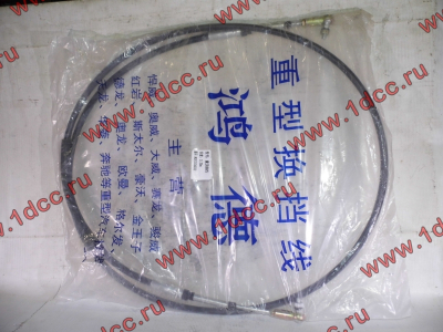 Трос управления КПП Н А7 HOWO A7 WG9725240202/2 фото 1 Набережные Челны