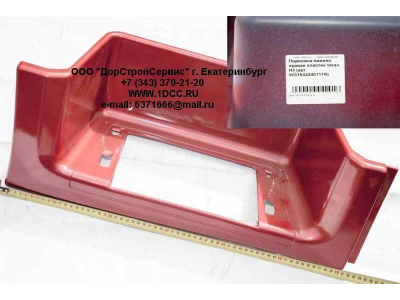 Подножка нижняя правая пластик тягач H3 HOWO (ХОВО) WG1642240111R фото 1 Набережные Челны