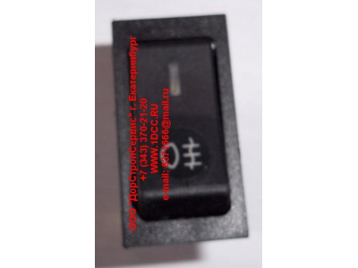 Клавиша противотуманных фонарей задних H HOWO (ХОВО)  фото 1 Набережные Челны