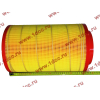 Фильтр воздушный Малый F FAW (ФАВ) 1109060-385 (K2337) для самосвала фото 2 Набережные Челны