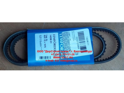 Ремень 10х1075 клиновой Европа ЕВРОПА  фото 1 Набережные Челны